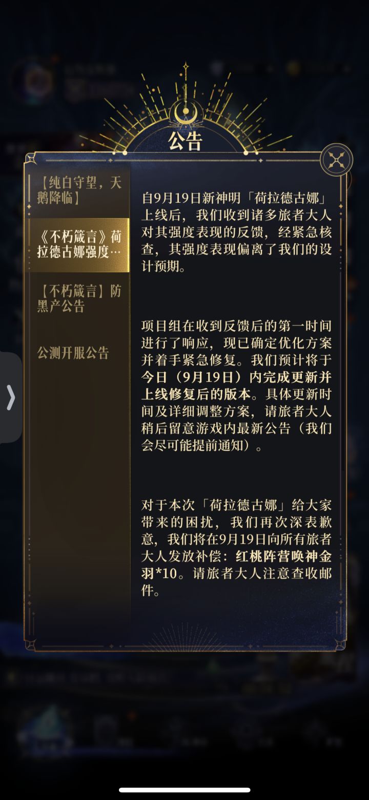 明知道会被冲还要搞事截图
