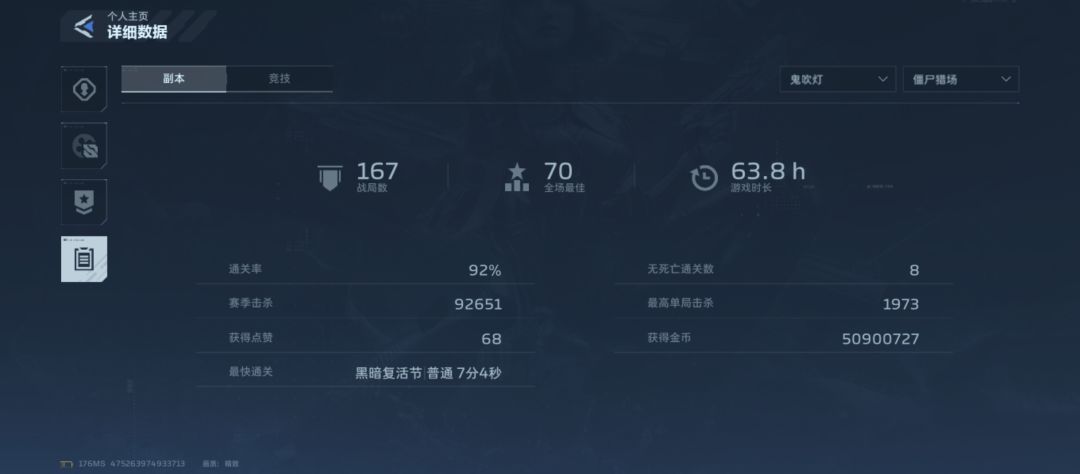 金枪拿完了,金武却只有2把 2