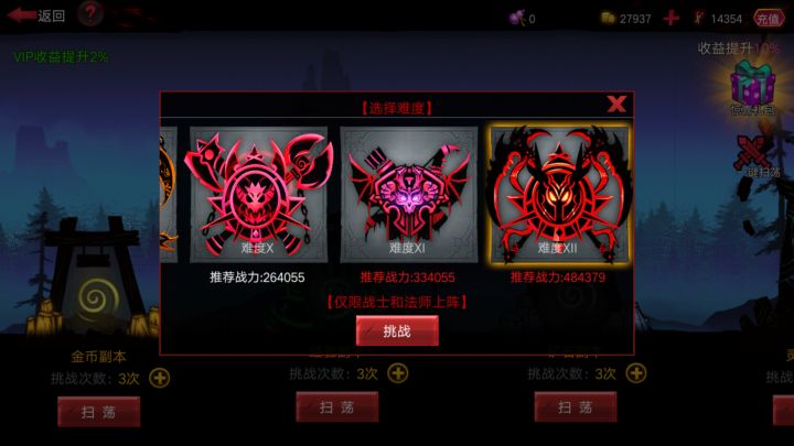 奇怪的细节又增加了截图