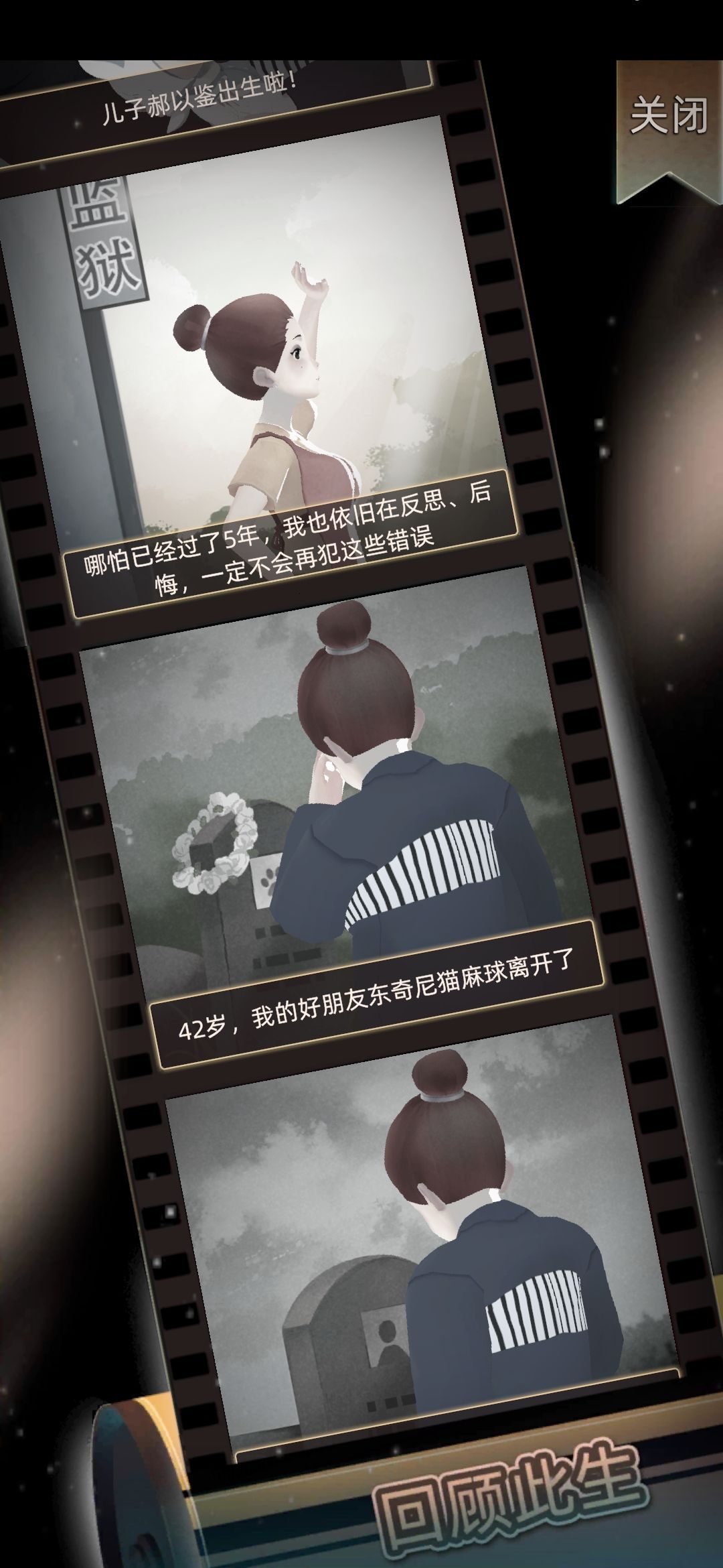不要和键盘侠对喷 3