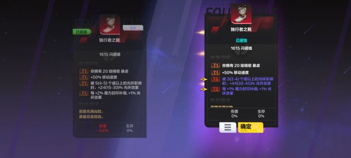 双瓦34条鞋子成功截图