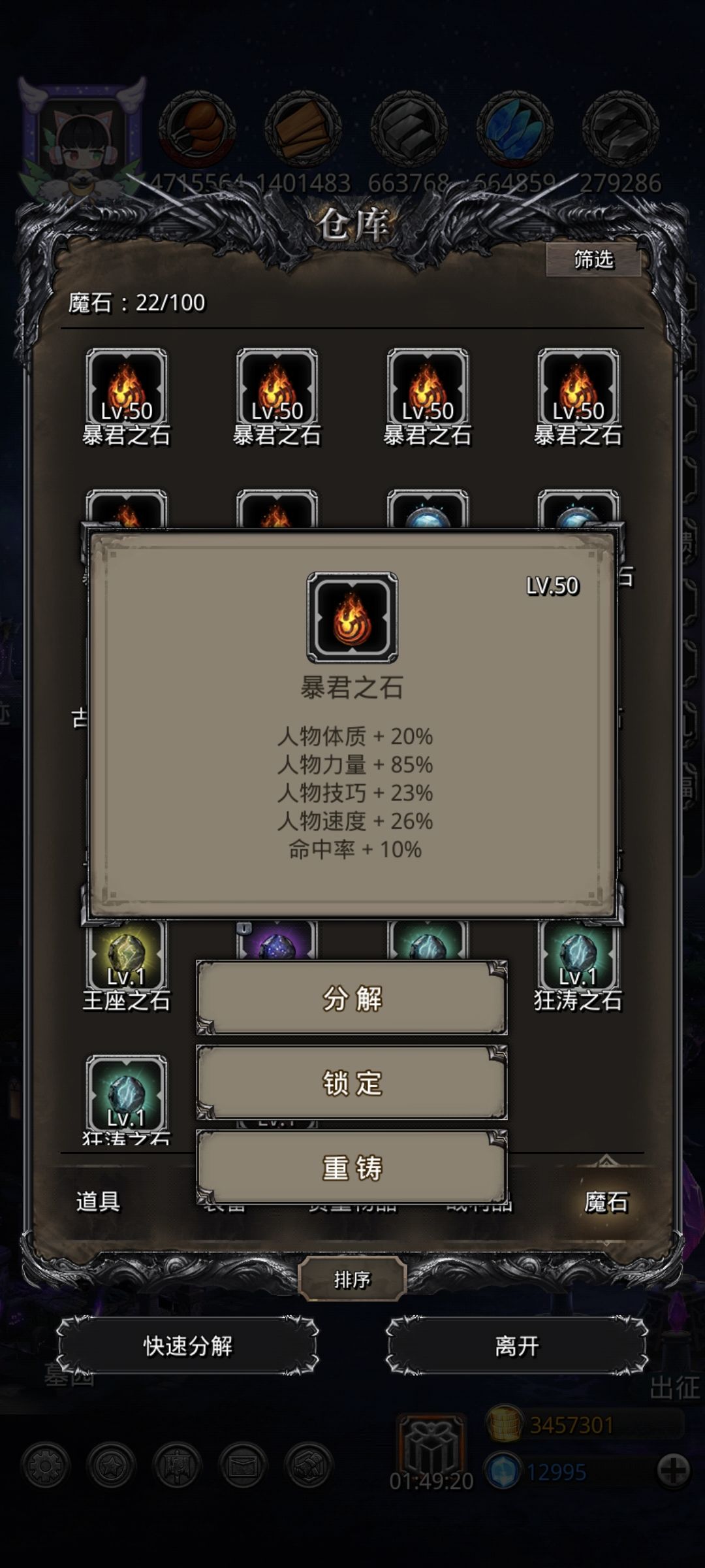 又一颗80人以上 1