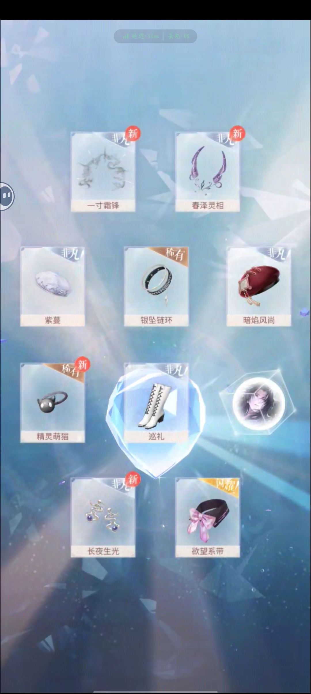 闪暖我喜欢你！ 2