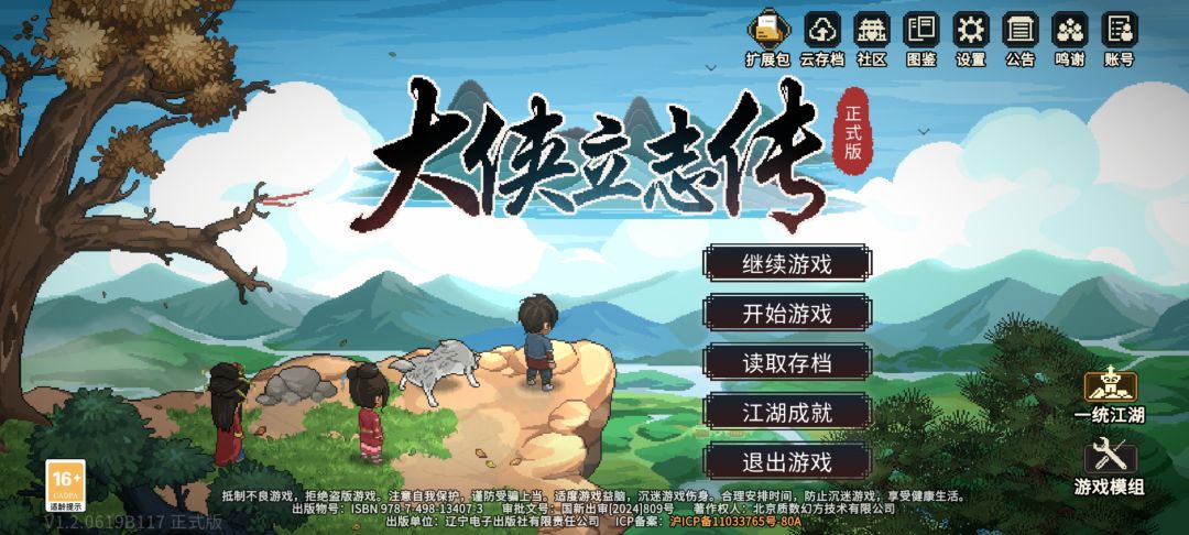 动态图片 1
