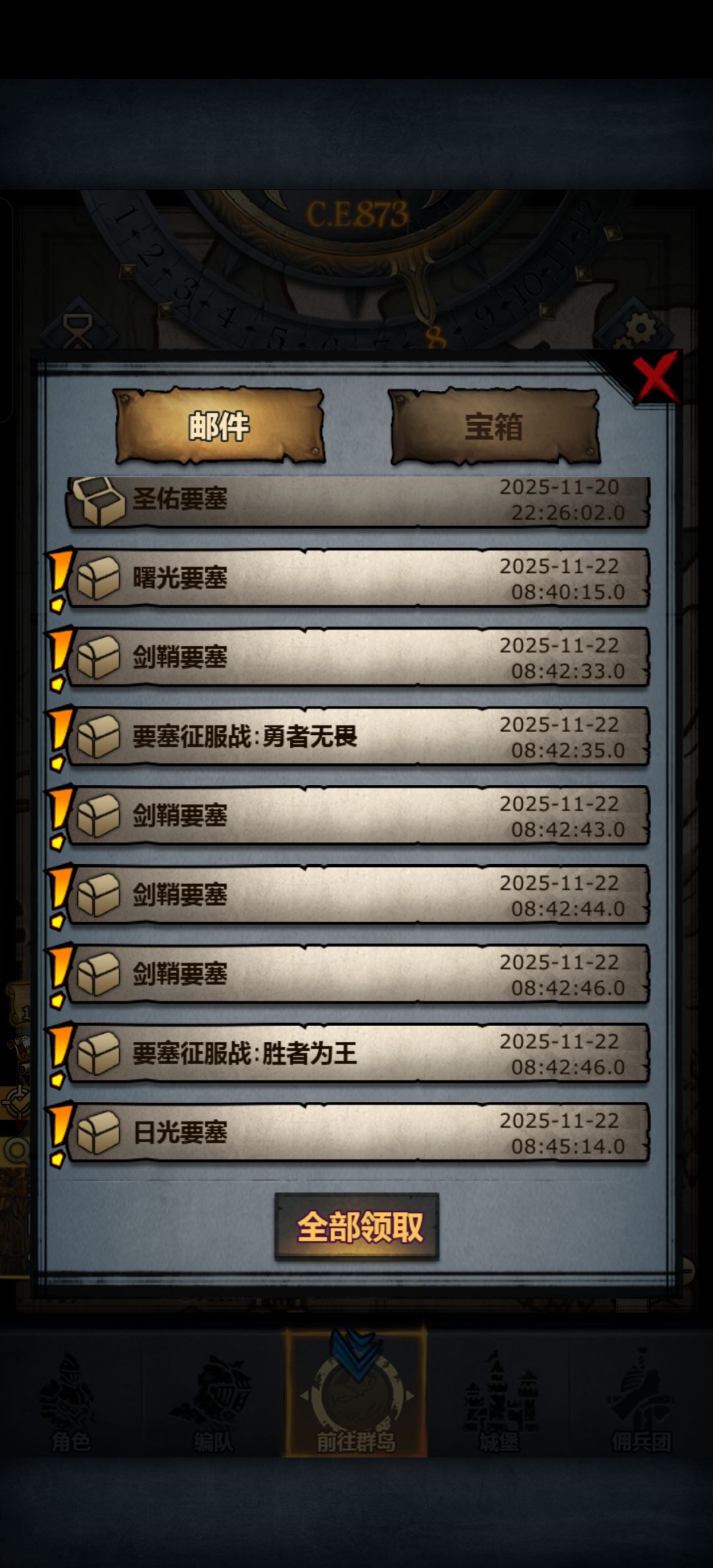 这收资源多是一件美事 1