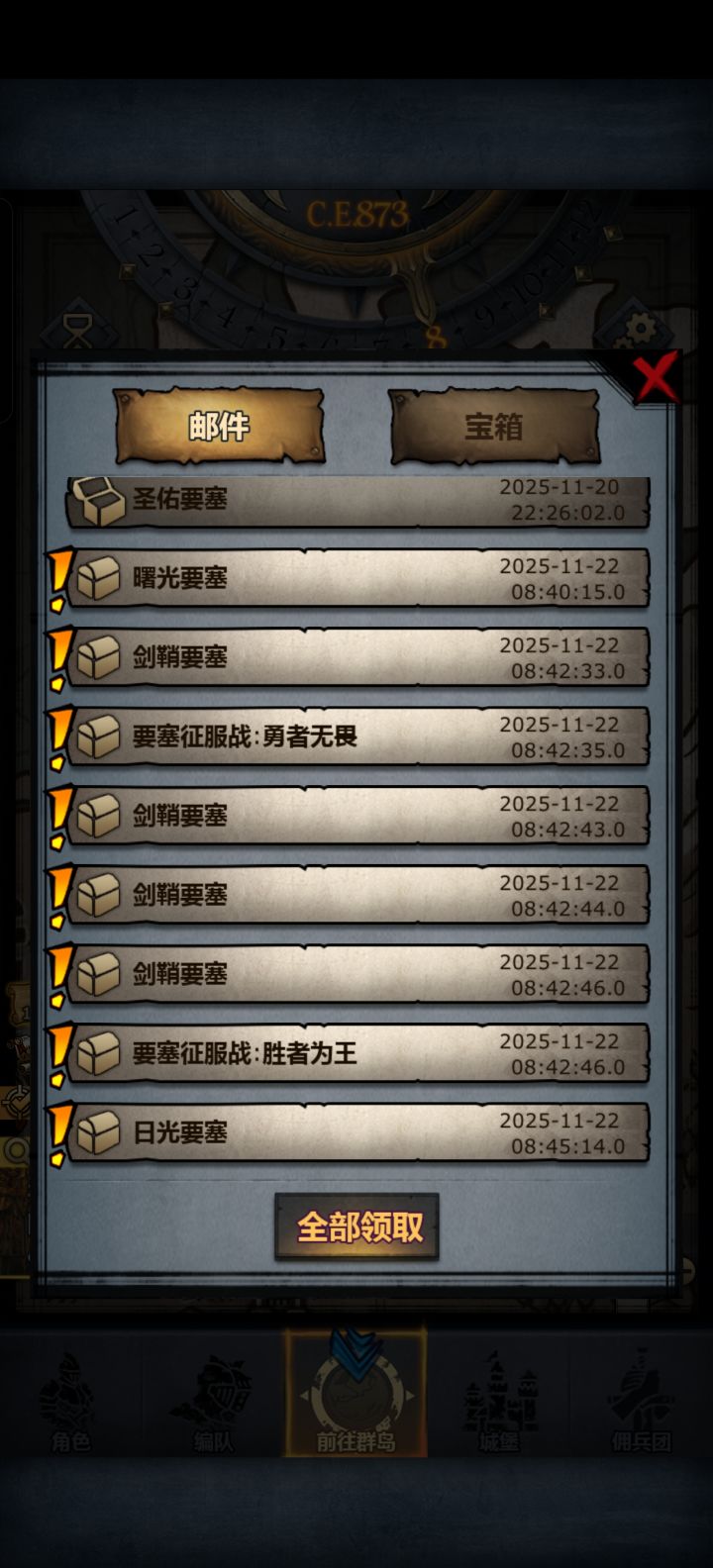 这收资源多是一件美事截图