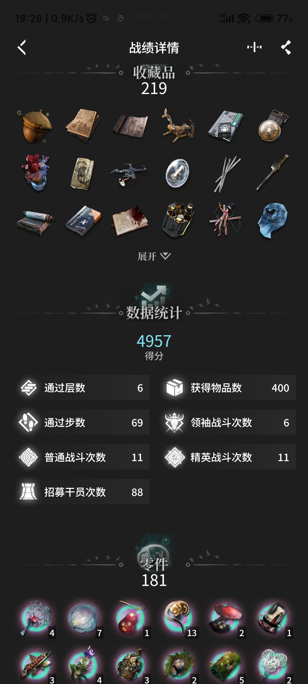 这把玩爽了,所有鬼图都碾一遍 2
