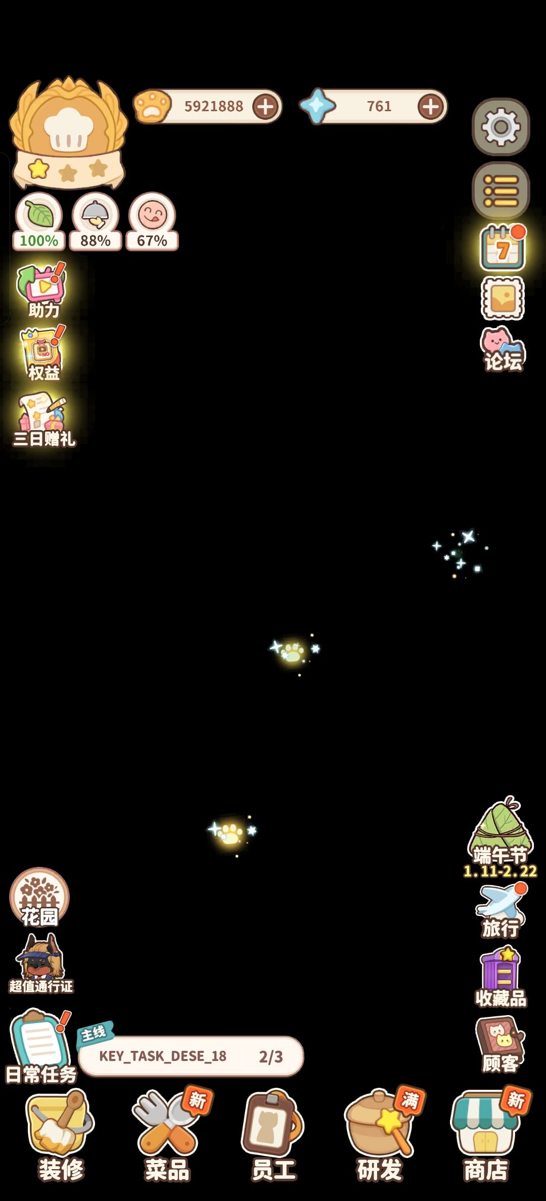 无法正常登陆 1