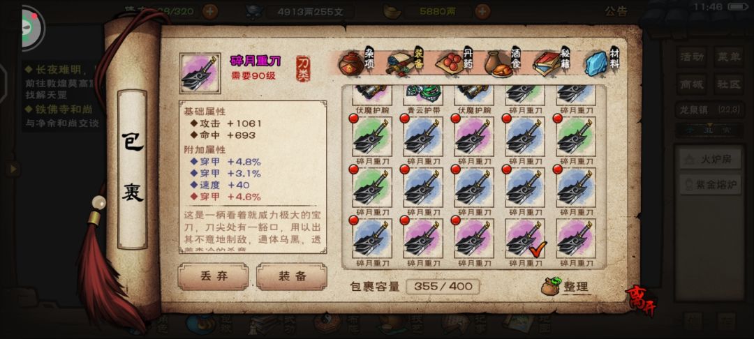 这有用吗 1