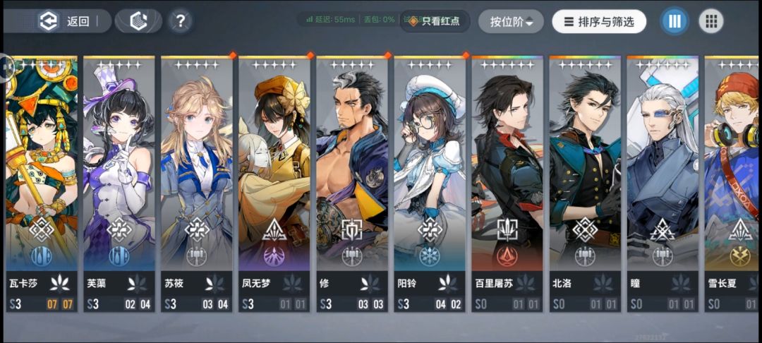 开服老号 2