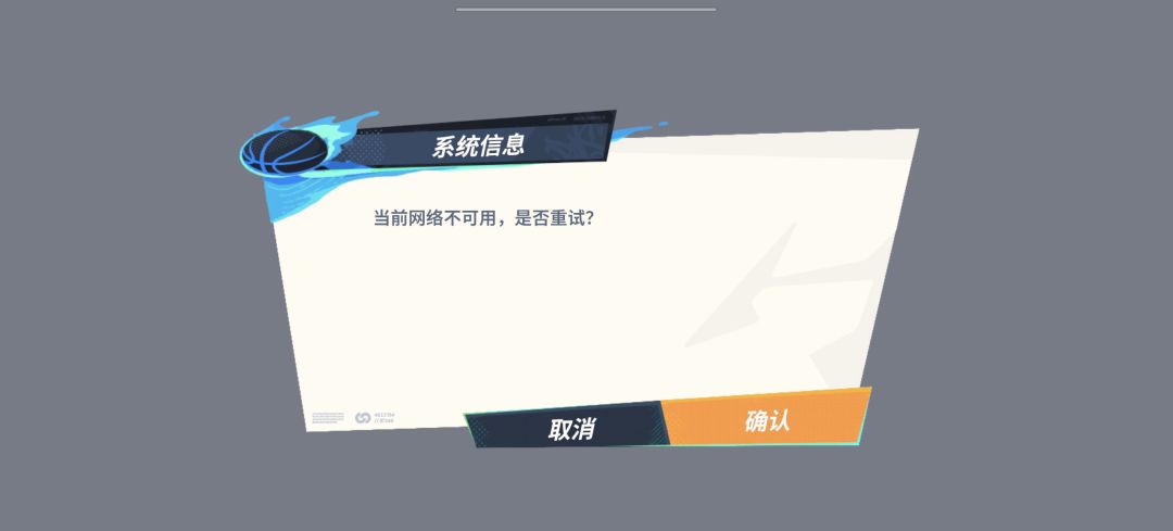 为什么登不上 1