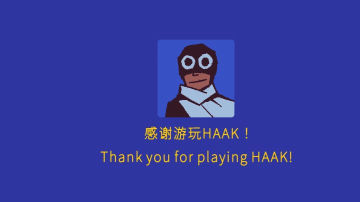 通关,通关。期待故事续作!!!截图