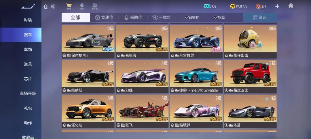 大佬帮看下号 5