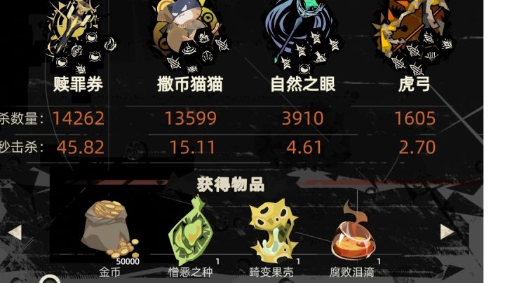 水果星球刷金币全流程视频截图