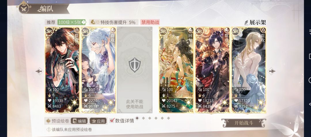 非常友好的采风，都没有凹点，我哭死（？ 2