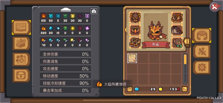 火龙套太内鬼了怎么办啊截图