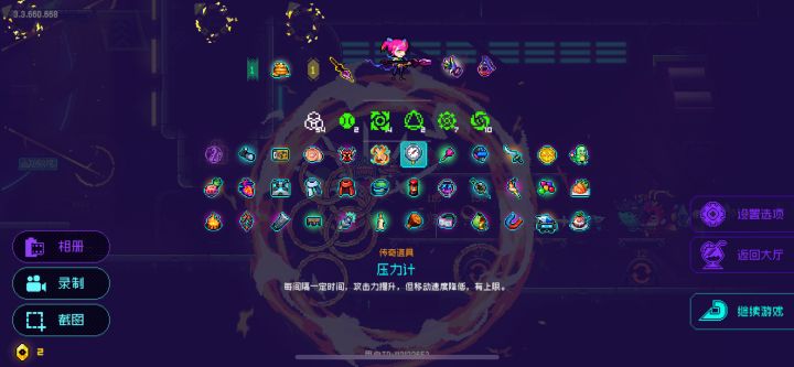 酸爽啊！！！截图