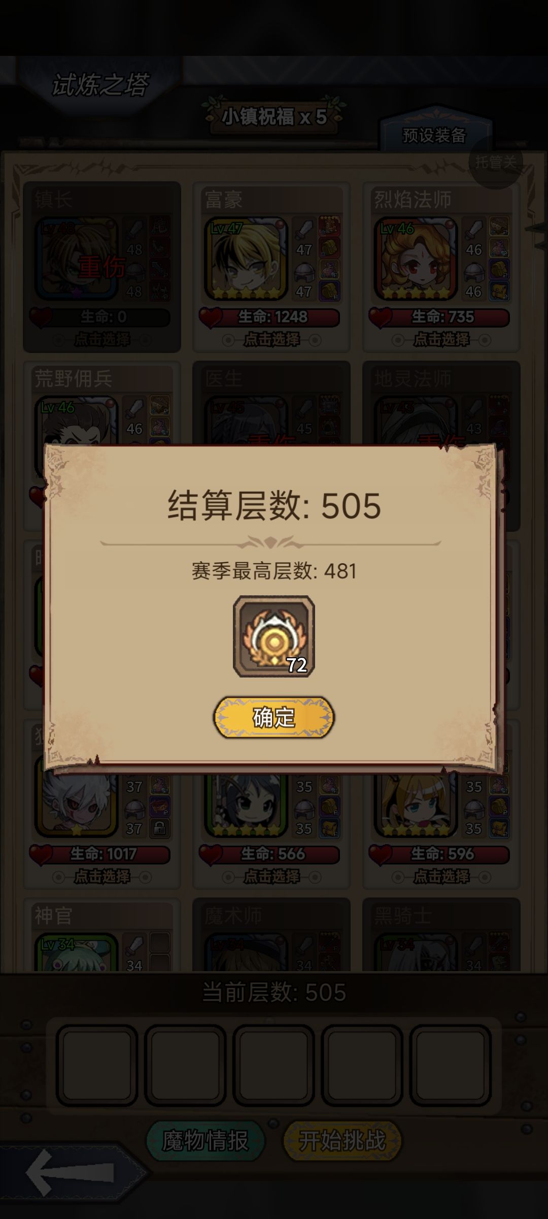 土法太强辣截图