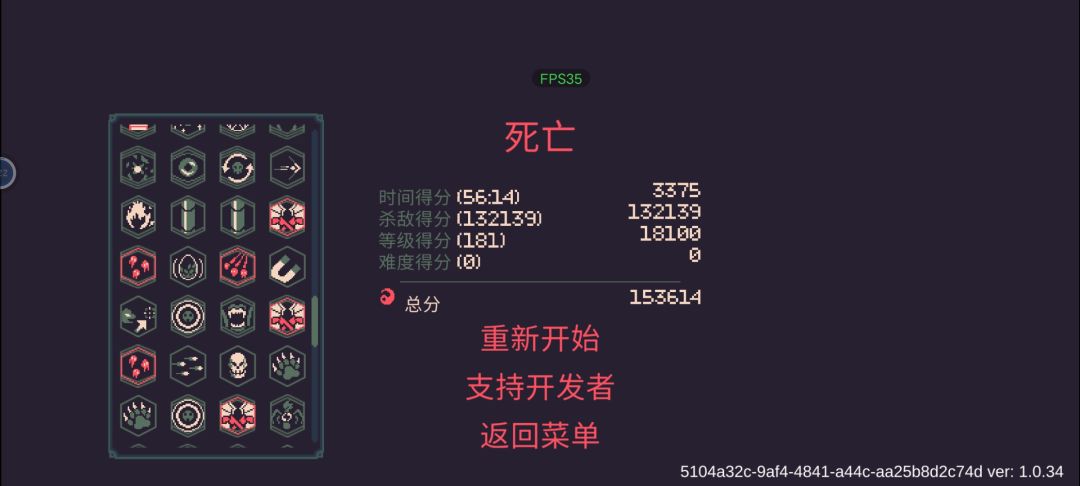 反馈bug 3