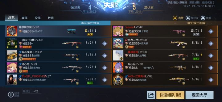 毁灭吧我累了💔截图