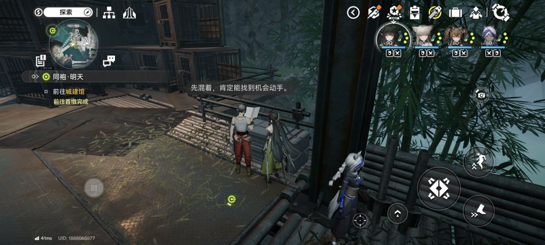 大当家可爱捏 2