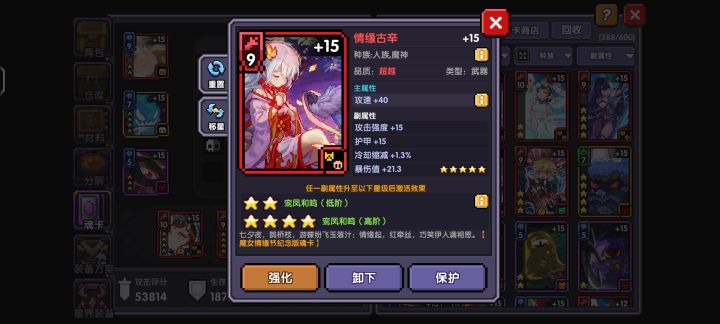 哈哈哈哈哈哈哈截图
