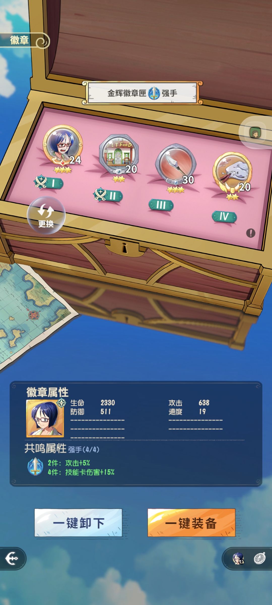 航海王:梦想指针一个不应该被埋没的金子游戏 3