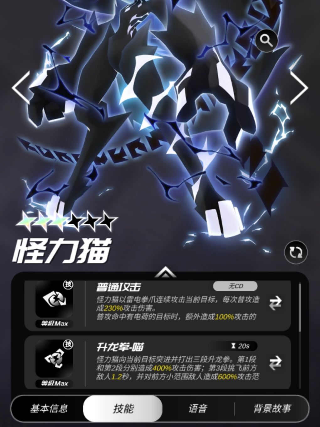 数值策划智商有待提高 7