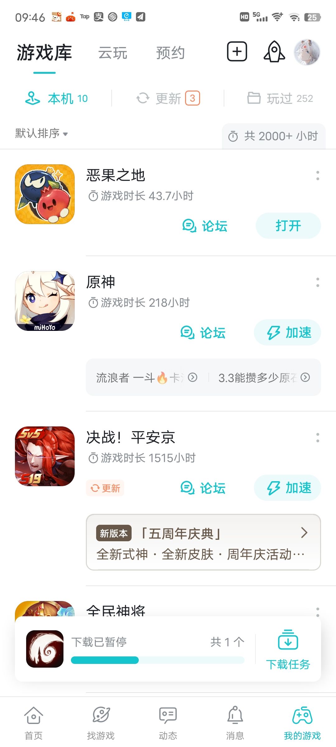 动态图片 1