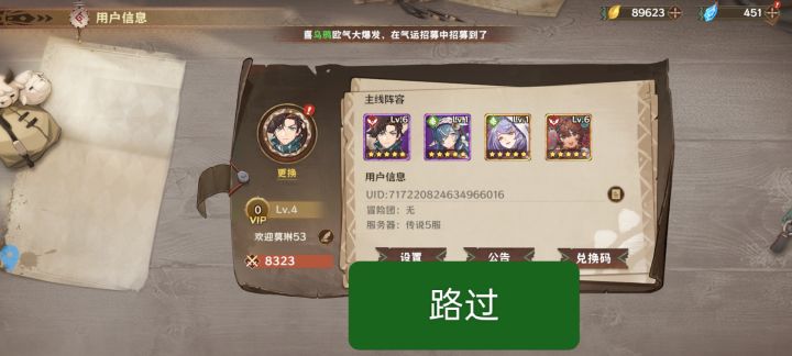 衷心祝福这款游戏能越走越远,越办越好!截图