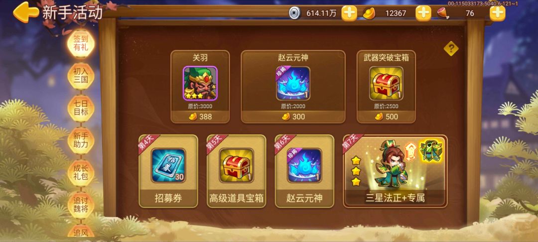 。。。 2