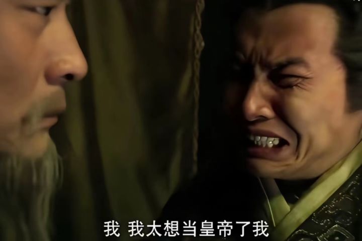 老大什么时候加篡位截图