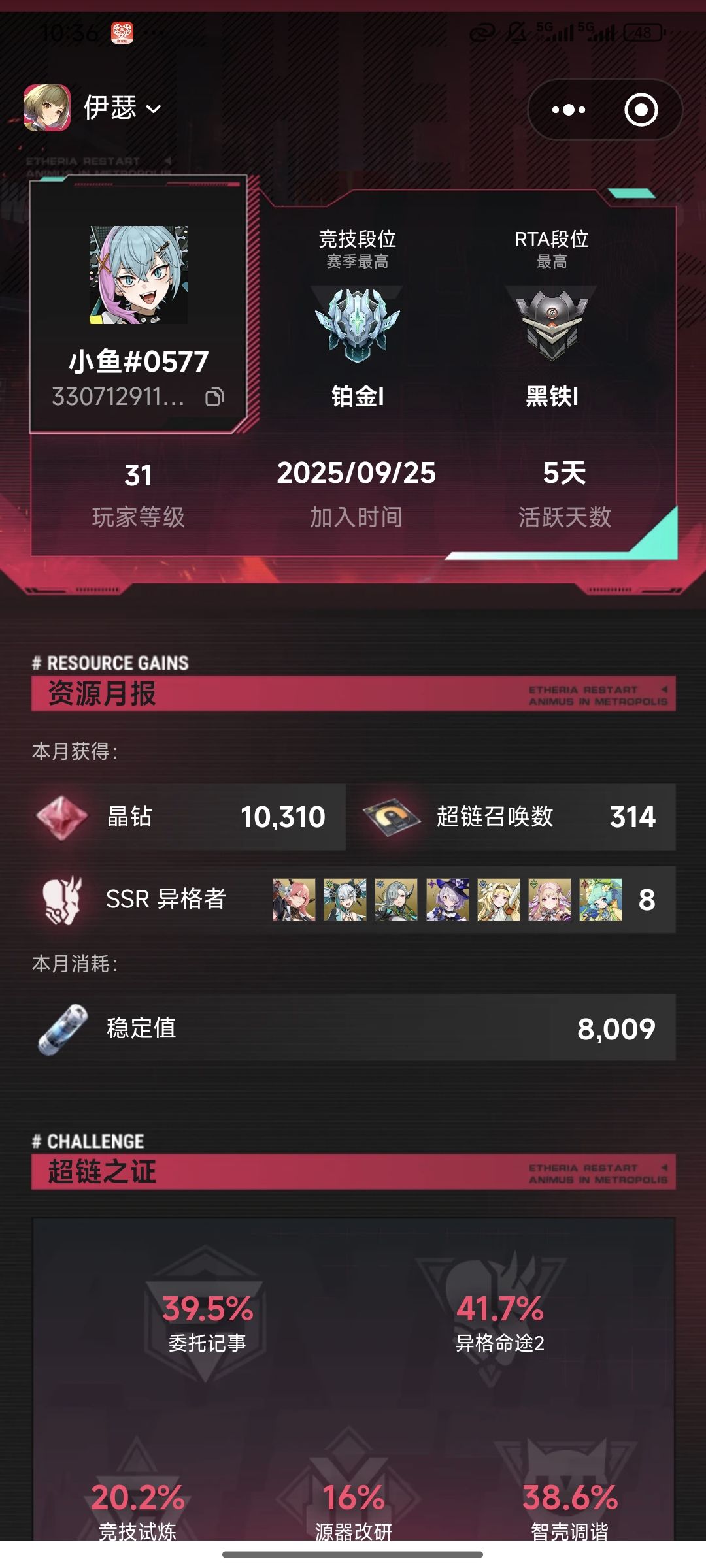离卸载快了🙂 2