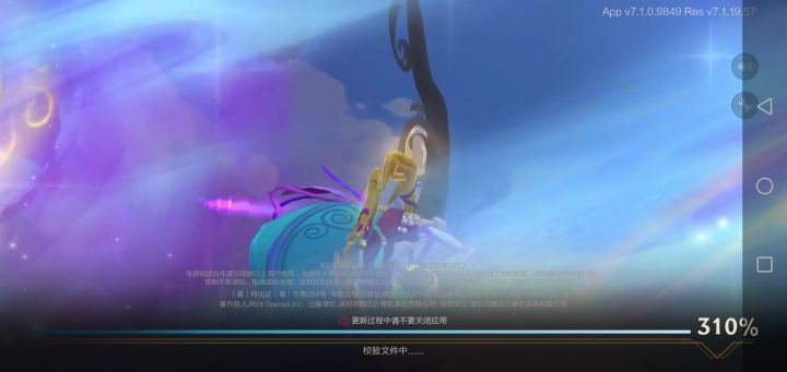 这是何意味截图