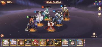 单核嫦娥变阵队，极致单核，我娥大C