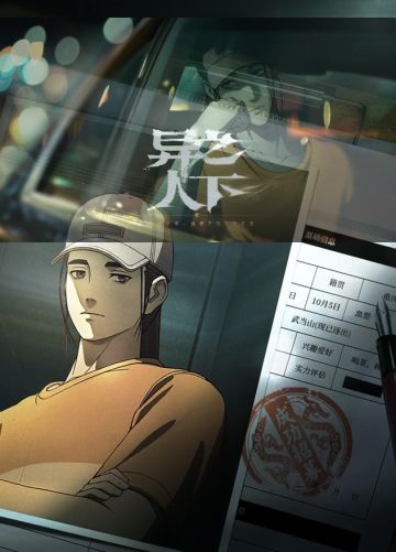 🔥一人之下IP改编！最期待的漫改游戏～