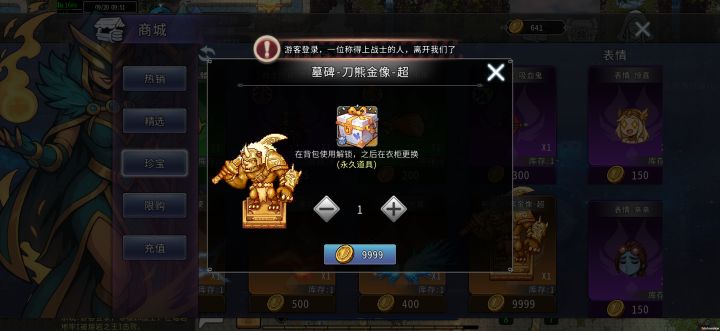 像这种品质的还有几个,没有图鉴吗截图
