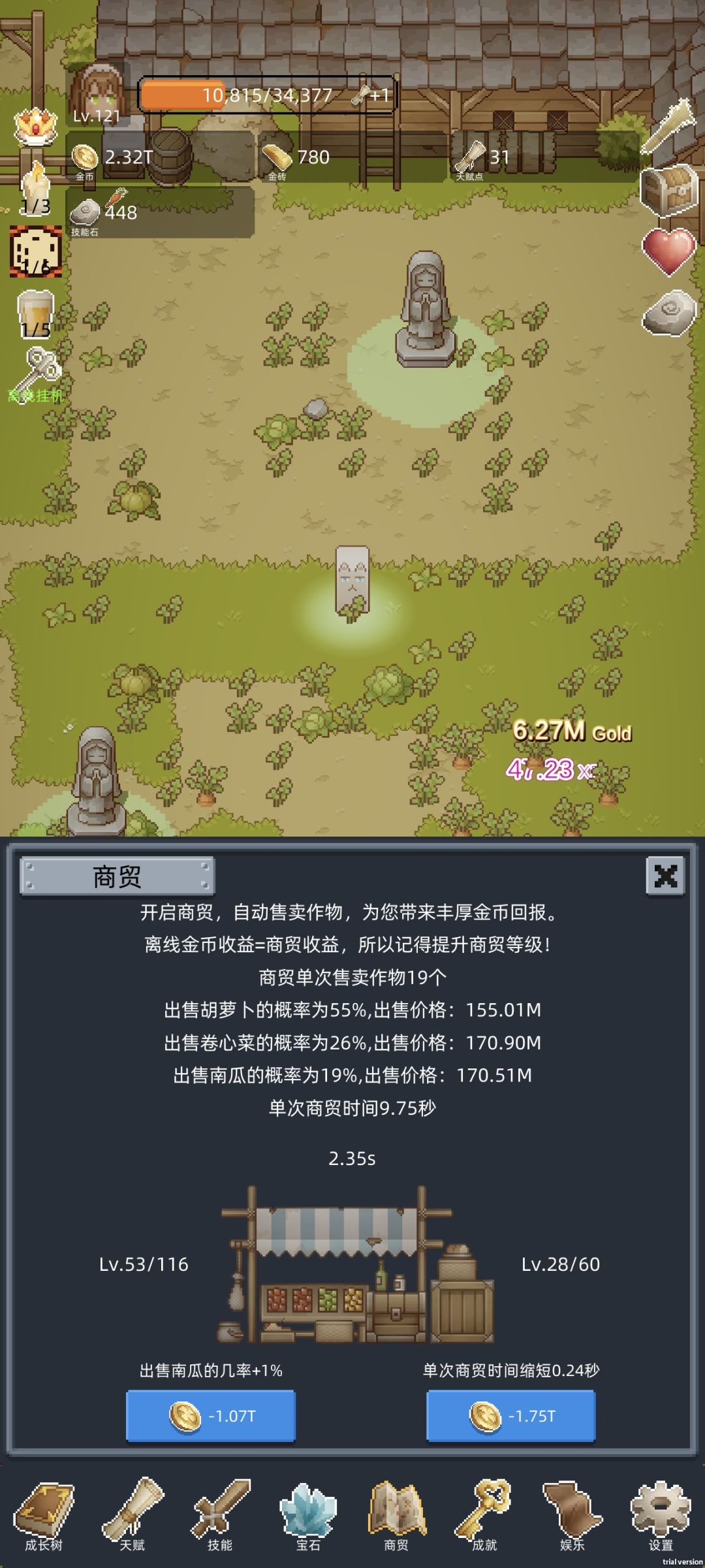 居然陆陆续续玩了这么久 1