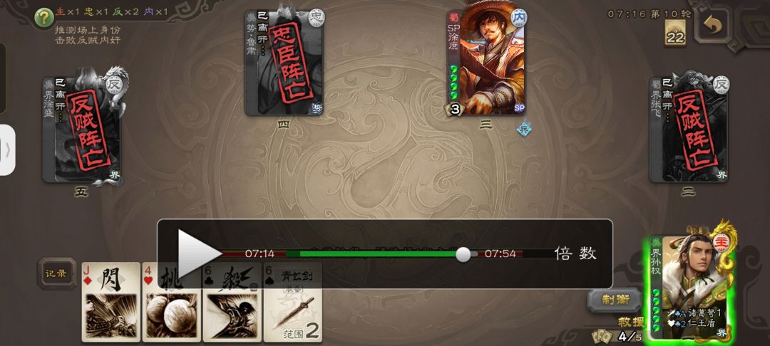 我们的孙权还是太会玩了 1