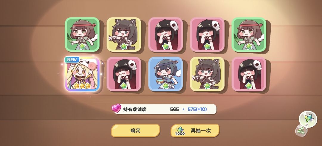 嘟嘟脸真好玩 4