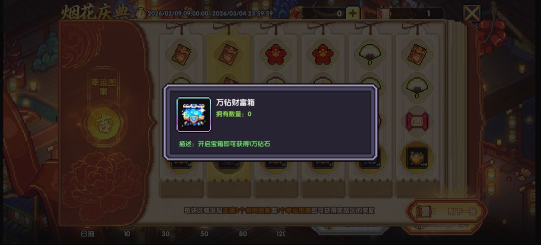 我真服了 3