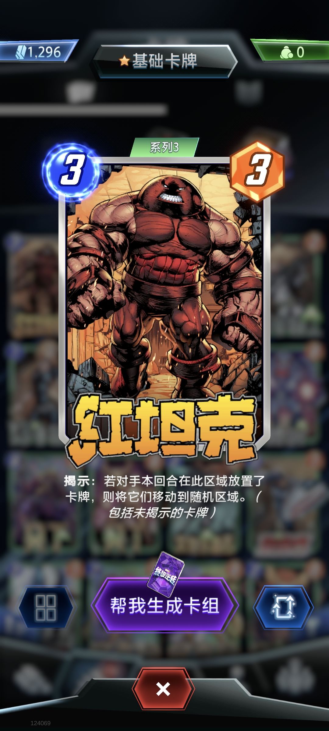 新建联盟招人,随缘做任务,一起来玩吧! 1