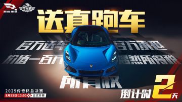 百万Emira大奖争夺最后一战！8强六维雷达图助你预测那位天选之子