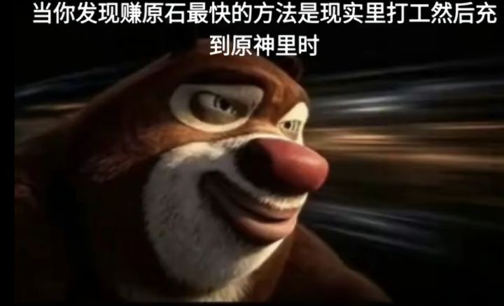 赚原石去了截图
