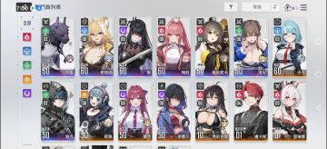 希望国内能加强路克