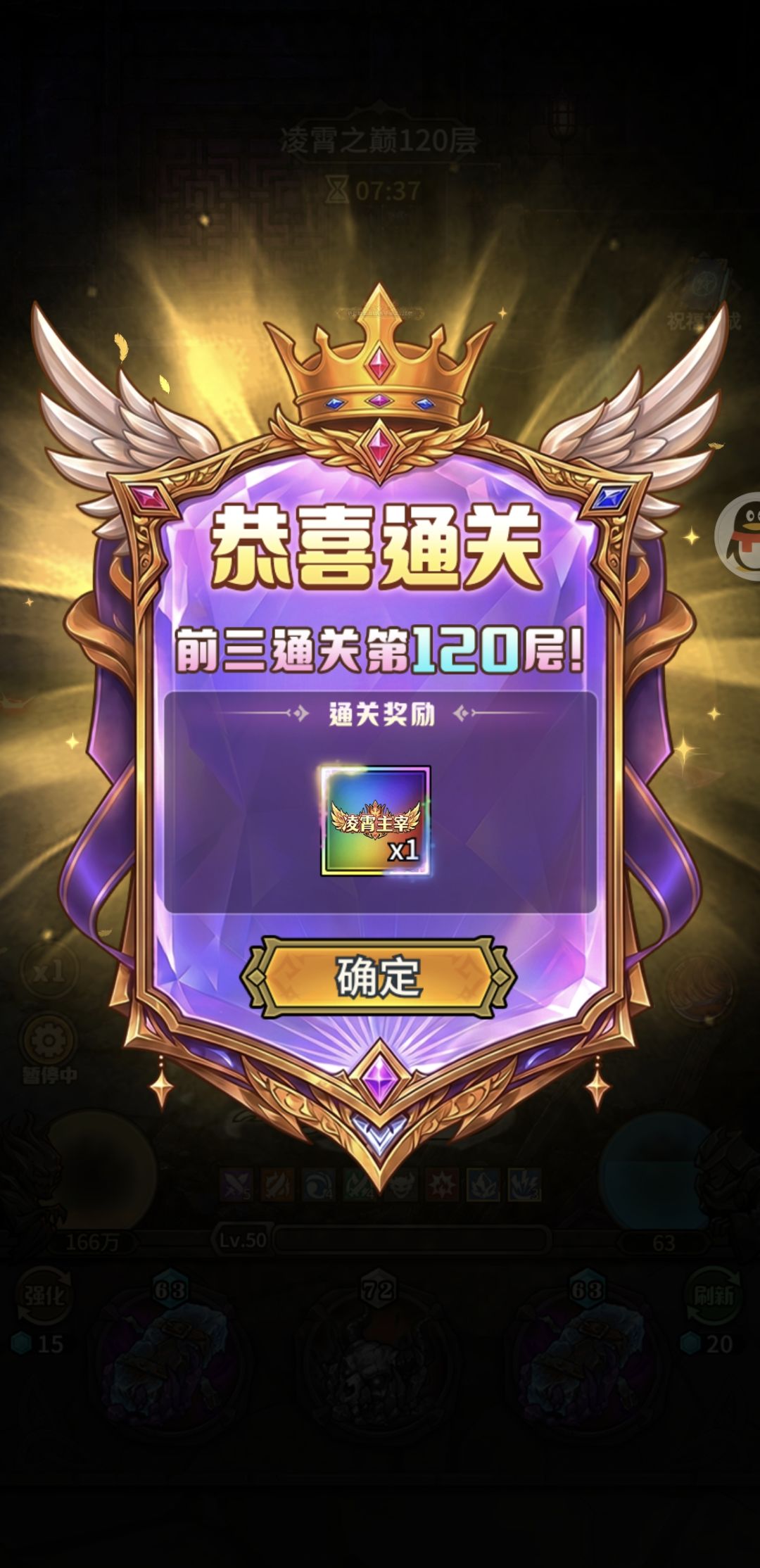 神阶后雷的玩法 1