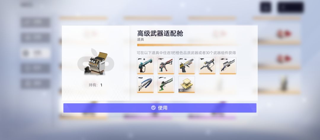 大概是只需要抽一把武器就行了吧 1