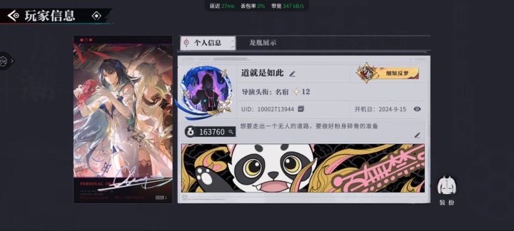 街区还是那条街区，人却已经不在了截图