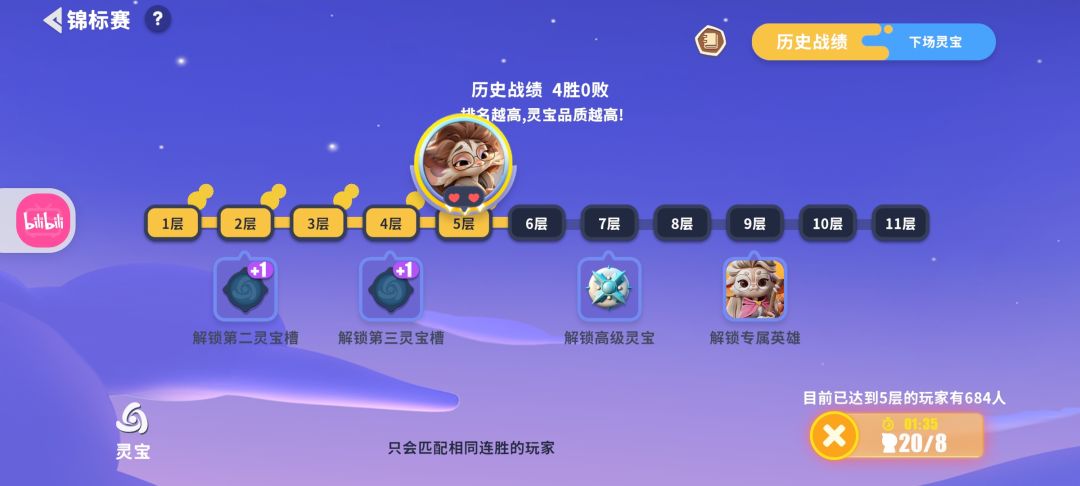就不应该开这把 1