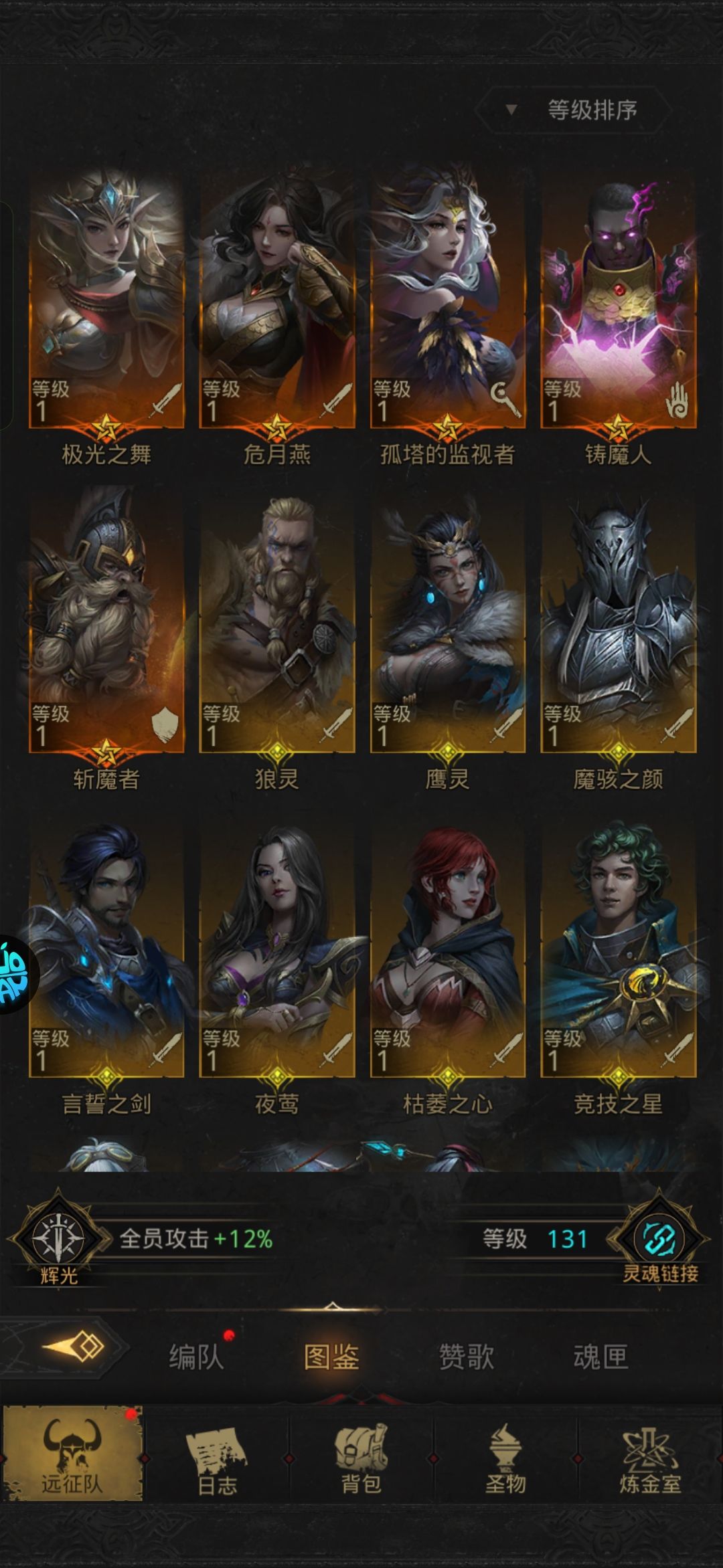 求助,葬途卡关了 1
